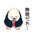 しろくま先輩社員のちょっとネガティブ気分（個別スタンプ：6）