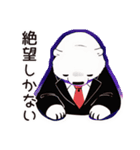 しろくま先輩社員のちょっとネガティブ気分（個別スタンプ：9）