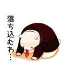 しろくま先輩社員のちょっとネガティブ気分（個別スタンプ：10）