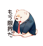しろくま先輩社員のちょっとネガティブ気分（個別スタンプ：14）