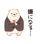 しろくま先輩社員のちょっとネガティブ気分（個別スタンプ：15）