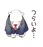 しろくま先輩社員のちょっとネガティブ気分（個別スタンプ：19）
