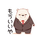 しろくま先輩社員のちょっとネガティブ気分（個別スタンプ：20）