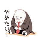 しろくま先輩社員のちょっとネガティブ気分（個別スタンプ：21）