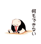 しろくま先輩社員のちょっとネガティブ気分（個別スタンプ：22）