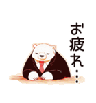 しろくま先輩社員のちょっとネガティブ気分（個別スタンプ：26）