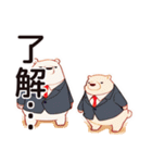 しろくま先輩社員のちょっとネガティブ気分（個別スタンプ：27）