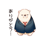 しろくま先輩社員のちょっとネガティブ気分（個別スタンプ：28）