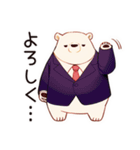 しろくま先輩社員のちょっとネガティブ気分（個別スタンプ：30）