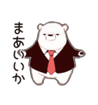 しろくま先輩社員のちょっとネガティブ気分（個別スタンプ：35）