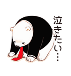 しろくま先輩社員のちょっとネガティブ気分（個別スタンプ：36）