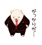 しろくま先輩社員のちょっとネガティブ気分（個別スタンプ：37）