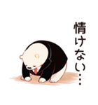 しろくま先輩社員のちょっとネガティブ気分（個別スタンプ：38）