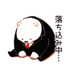 しろくま先輩社員のちょっとネガティブ気分（個別スタンプ：40）