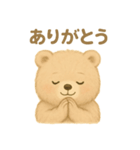 毎日使える！ふわふわクマの会話スタンプ（個別スタンプ：1）