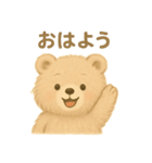 毎日使える！ふわふわクマの会話スタンプ（個別スタンプ：2）