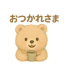 毎日使える！ふわふわクマの会話スタンプ（個別スタンプ：3）