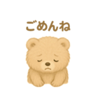 毎日使える！ふわふわクマの会話スタンプ（個別スタンプ：5）
