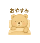毎日使える！ふわふわクマの会話スタンプ（個別スタンプ：7）