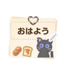 黒猫ちゃん♡好きな文字を入力できる◎（個別スタンプ：1）