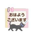 黒猫ちゃん♡好きな文字を入力できる◎（個別スタンプ：2）