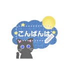 黒猫ちゃん♡好きな文字を入力できる◎（個別スタンプ：4）