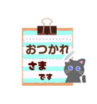 黒猫ちゃん♡好きな文字を入力できる◎（個別スタンプ：6）