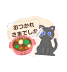 黒猫ちゃん♡好きな文字を入力できる◎（個別スタンプ：8）