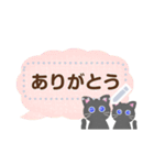 黒猫ちゃん♡好きな文字を入力できる◎（個別スタンプ：9）