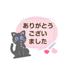 黒猫ちゃん♡好きな文字を入力できる◎（個別スタンプ：11）