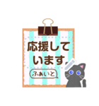 黒猫ちゃん♡好きな文字を入力できる◎（個別スタンプ：13）