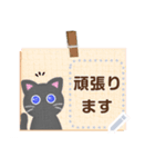 黒猫ちゃん♡好きな文字を入力できる◎（個別スタンプ：14）