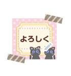 黒猫ちゃん♡好きな文字を入力できる◎（個別スタンプ：15）
