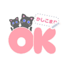 黒猫ちゃん♡好きな文字を入力できる◎（個別スタンプ：17）