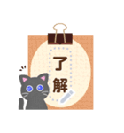 黒猫ちゃん♡好きな文字を入力できる◎（個別スタンプ：19）