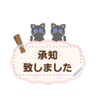 黒猫ちゃん♡好きな文字を入力できる◎（個別スタンプ：20）