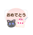黒猫ちゃん♡好きな文字を入力できる◎（個別スタンプ：21）