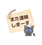 黒猫ちゃん♡好きな文字を入力できる◎（個別スタンプ：22）