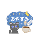 黒猫ちゃん♡好きな文字を入力できる◎（個別スタンプ：24）