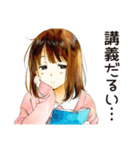 ふつうの女の子のキャンパスライフ（個別スタンプ：4）