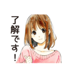 ふつうの女の子のキャンパスライフ（個別スタンプ：8）