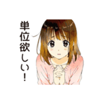 ふつうの女の子のキャンパスライフ（個別スタンプ：10）