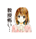 ふつうの女の子のキャンパスライフ（個別スタンプ：17）