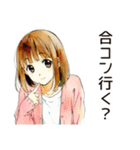 ふつうの女の子のキャンパスライフ（個別スタンプ：18）