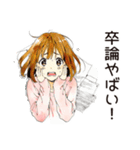 ふつうの女の子のキャンパスライフ（個別スタンプ：20）