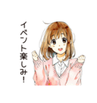 ふつうの女の子のキャンパスライフ（個別スタンプ：25）