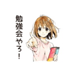 ふつうの女の子のキャンパスライフ（個別スタンプ：26）