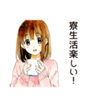 ふつうの女の子のキャンパスライフ（個別スタンプ：29）
