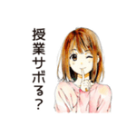ふつうの女の子のキャンパスライフ（個別スタンプ：30）