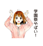 ふつうの女の子のキャンパスライフ（個別スタンプ：33）